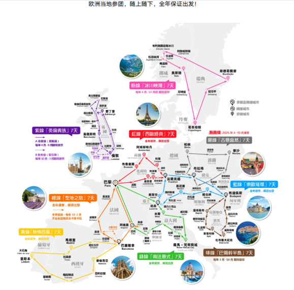 循环线地图.png