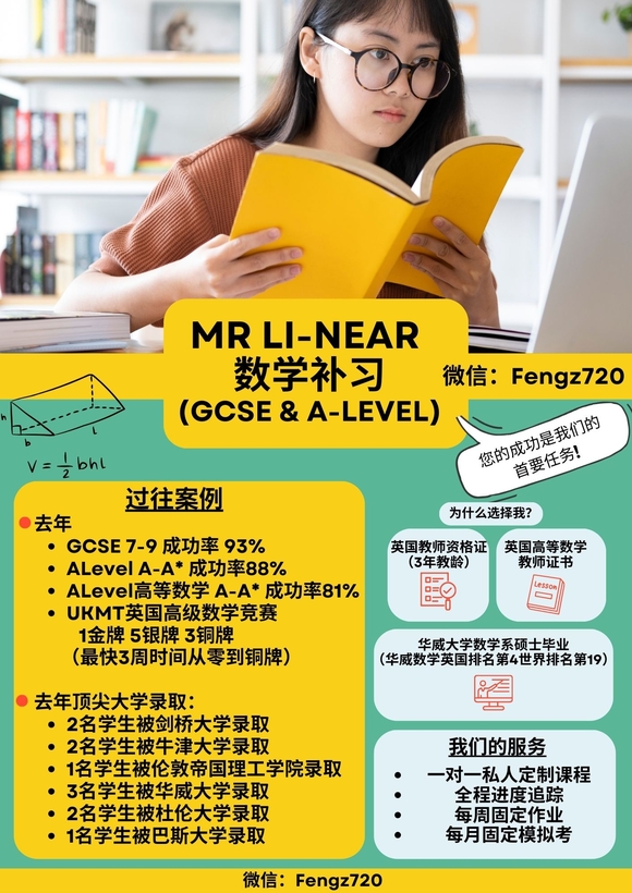 Copy of Copy of Copy of Yellow Green illustrative Private Math Tutoring Flyer.jpg